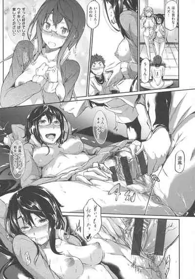 Rennyu Order