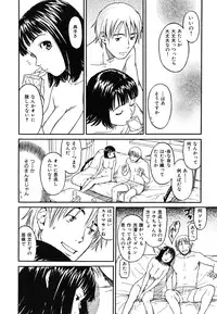 [Naruko Hanaharu] Shoujo Material