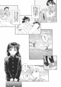 [Anthology] PetaFeti. 5