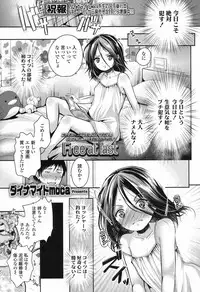 COMIC LO 2017-09 [Digital]