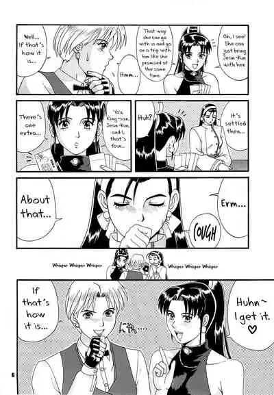 The Yuri & Friends '97