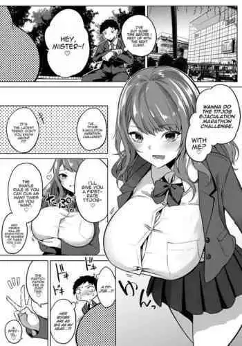[クーデリア イチャラブ]クーデリアとミカが只管イチャつくラブラブセックス本♥