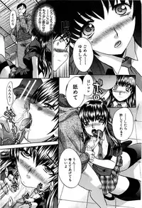 [Itaba Hiroshi] 10 Nenbun Okasu