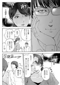 [Pink Tarou] NETORI [Digital]