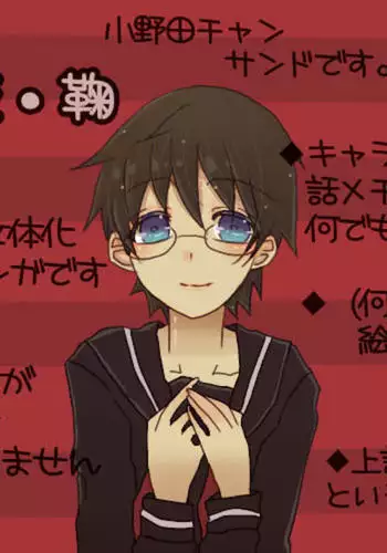 メス堕ち営業課長 後輩社員は、えちえち男の娘