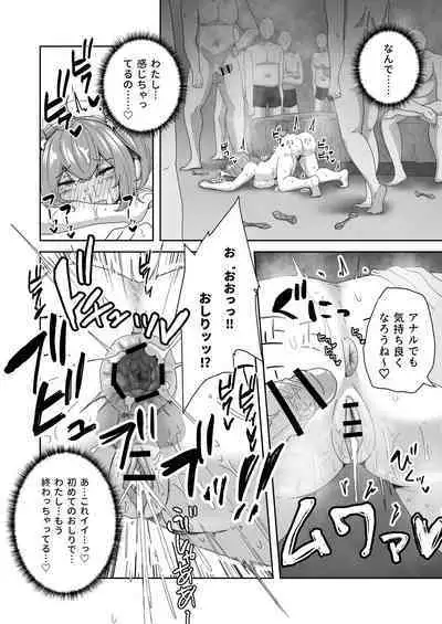 Naitemo Kizetsushite mo Owaranai! Mugen Zecchou Idol