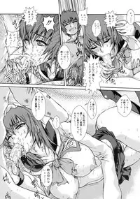 COMIC RiN 2011-07