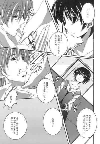 Start Up!