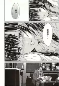 [Miyazaki Maya] Blush-DC ~Himitsu~ Vol.2 [Chinese]