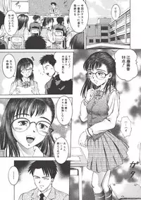 [Atari Hiroyuki] Nugu Shoujo