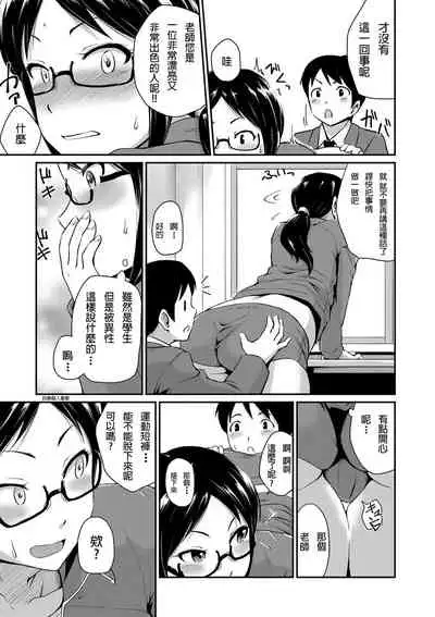 Ch.1-5