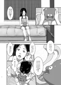 [Mints] Hoimi Asobi
