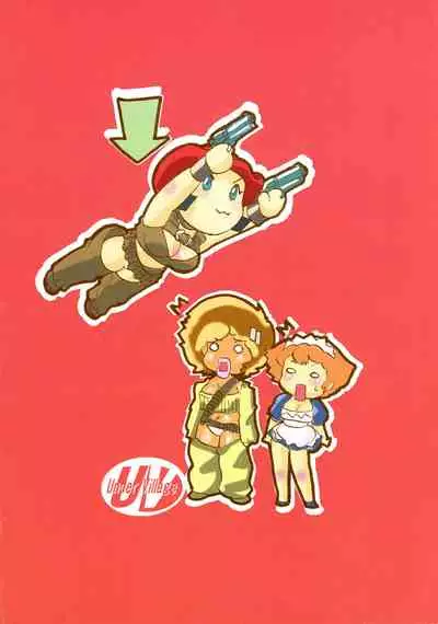 Joouheika no OOO