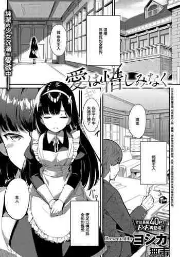 ふたなりイケメンお姉さんにメロメロ即堕ちJCちゃん