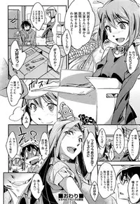Comic Aun 2013-03