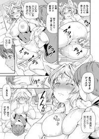 COMIC Unreal 2019-08 Vol. 80