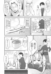 [Kotoba Ai] Sis-pai Heaven!