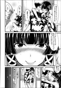 COMIC MUJIN 2013-06