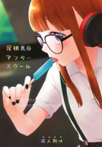Majo no Oshioki