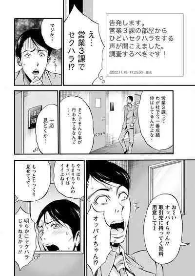 Action Pizazz 2023-02