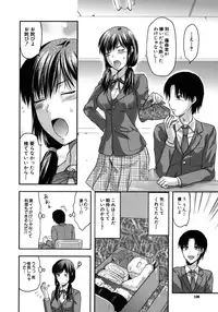 [Yuzuki N Dash] Another World [Decensored]