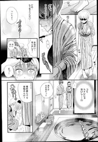 COMIC Anthurium 017 2014-09