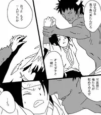 [001] Heiwa no jouken