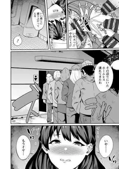 Shikyuu Panpan