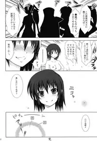 (CT12) [Many Menu (Kondate)] Zokkon Daro (Hayate No Gotoku)