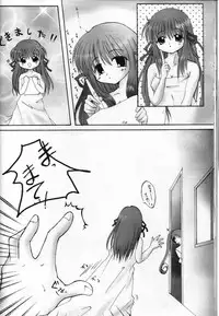 (CR29) [Hisuitei (Izumi Tsubasu, Sakai Hamachi)] Pure Study (Air)