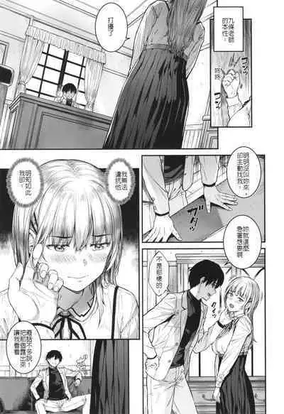 仰せのままに