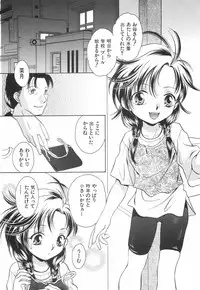 [Koiou] Binyukko Oukoku (Binyukko Kingdom)