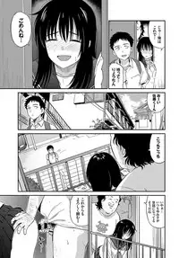 COMIC BAVEL 2019-09