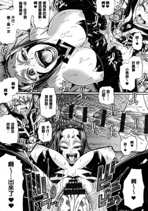 Animal Assort | 痴女淫獸齊聚一堂