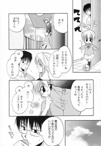 [Shirogoma Rai] Otona Syrup