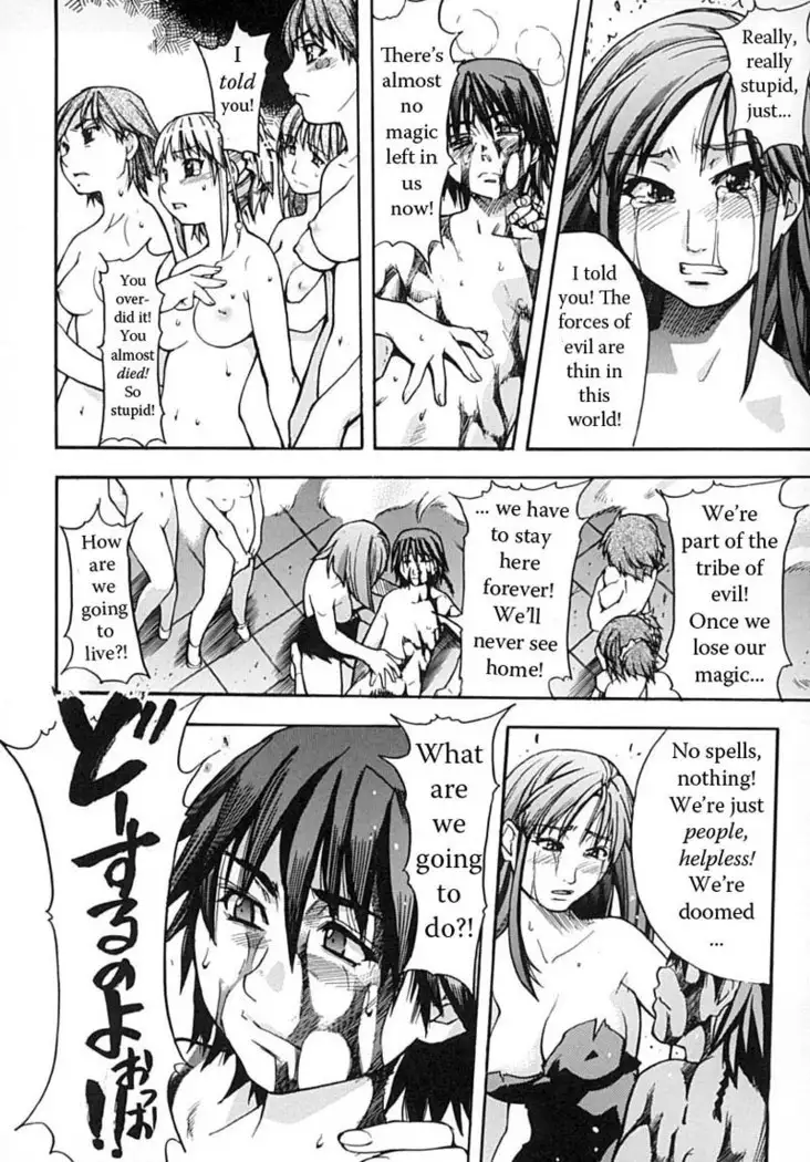 Shining Musume Vol.2 - Chapter 6