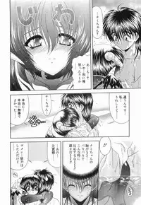 [BLUE BLOOD] Heaven or HELL Vol. 2