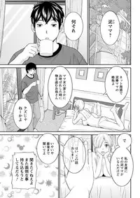 Action Pizazz DX 2018-08 [Digital]