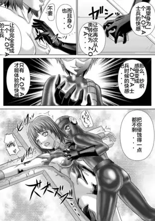 Dinaranger 4-6