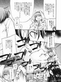 [Takashiro Go-ya] NYO-KEN!