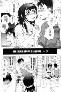 [Sabusuka] AIR-H! [Chinese]