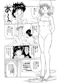 [Moroi Ai] Tokimeki Make Love