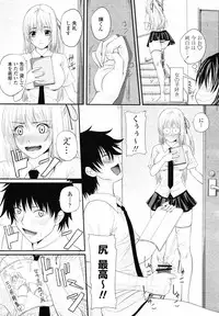 COMIC Momohime 2008-09