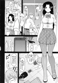 [Dr.P] Hatsukoi Splash!