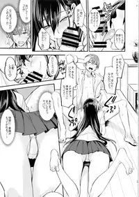 (C92) [Majimeya (isao)] PHEROMOMANIA Vol. 1 Kanzenban