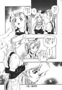 [Protonsaurus] Backyard Breeder