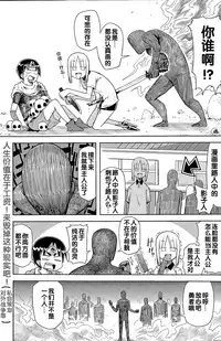 [櫻井エネルギー]主人公クイスト[CN]