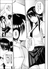 COMIC MUJIN 2013-06