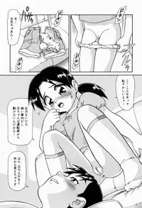 [Minion] Dokidoki Shoujo Byoutou