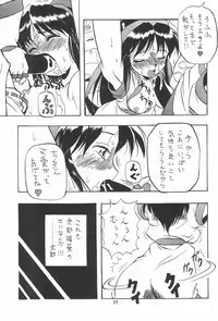 (C52) [Chikuwano Kimochi (Kadota Hisashi)] PON-MENOKO Kadota Hisashi Soushuuhen (Various)